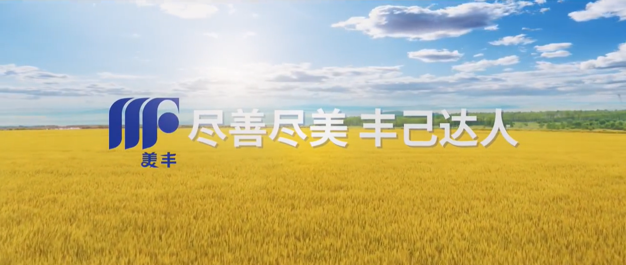 四川pp电子官方网站企业形象宣传片全新发布